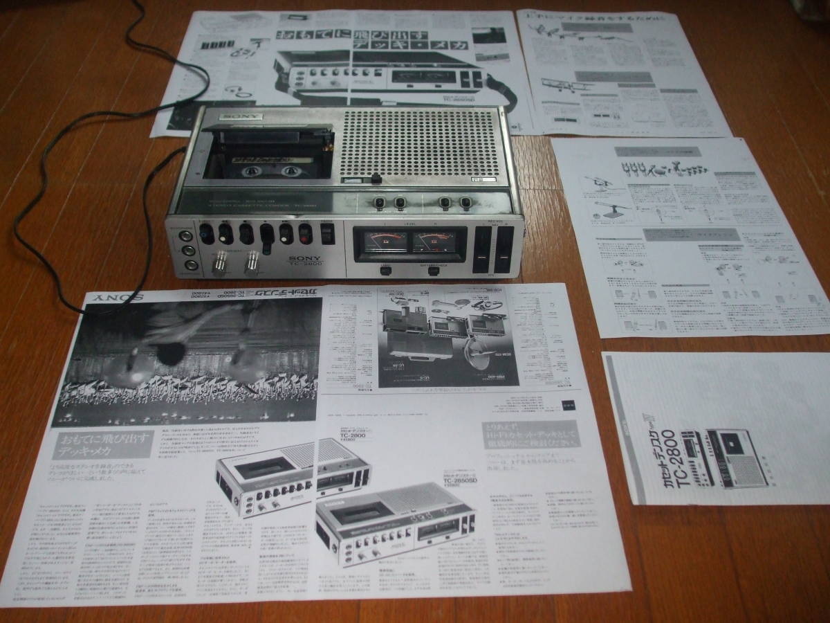 送料無料!新品ベルトSONYソニーカセットデンスケTC-2800※非ドルビ-電源