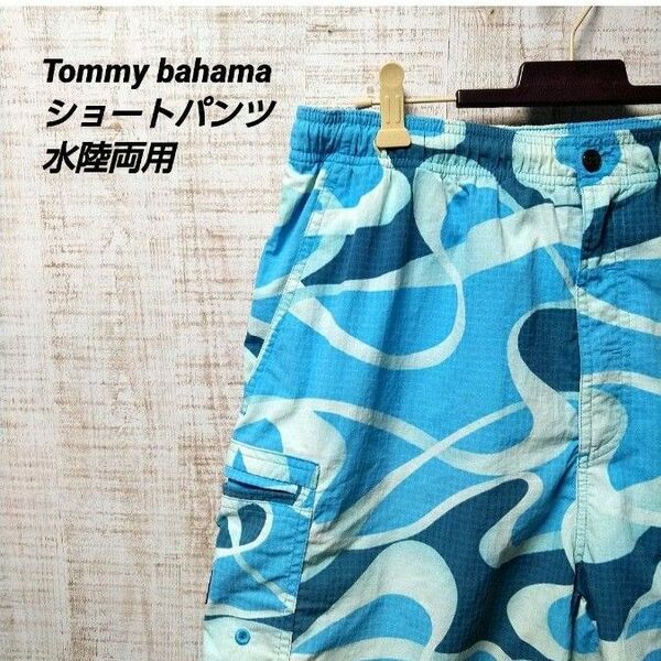 tommy bahama ショートパンツ　水着として着用可能