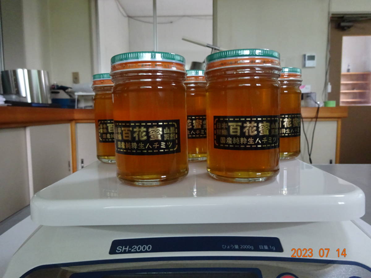 ☆国産純粋はちみつ 1000g 1kg 日本製 はちみつ ハチミツ×1本 | JChere