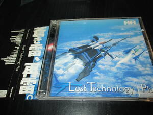 Lost Technology Plus サンダーフォースV サウンドトラック