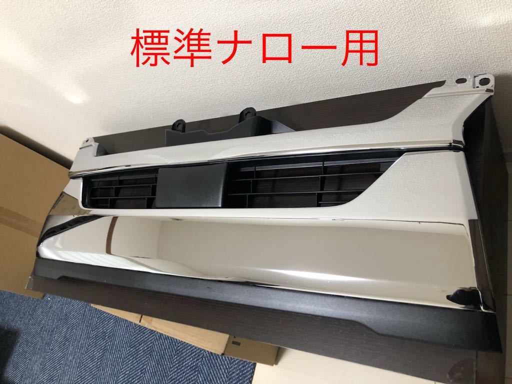 ヤフオク! -「ハイエース 新車外し グリル」の落札相場・落札価格