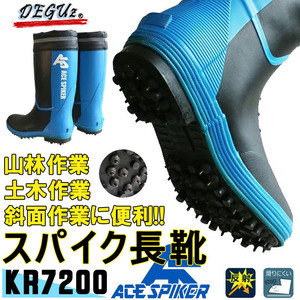 including in a package possible! spike boots M/24.5~25.0cm {38ps.@. pin use! mountaineering,. surface work etc. optimum!}. many teg[ KR7200 ]