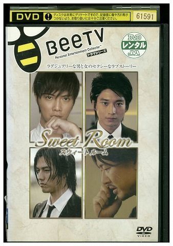 Sweet Room スウィートルーム レンタル落ち 中古 DVD | JChere雅虎拍卖代购