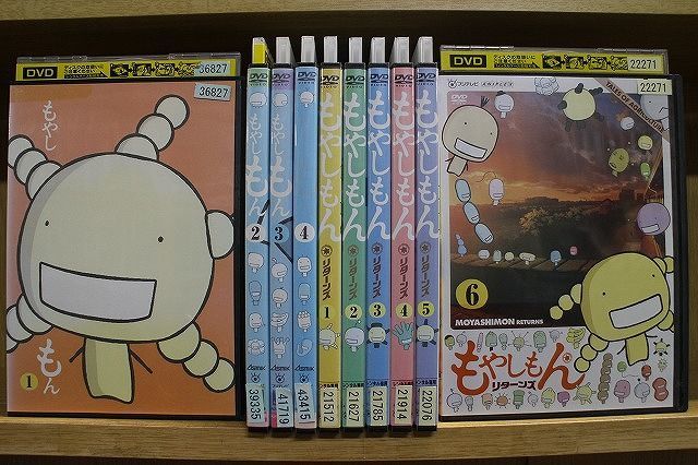 2023年最新】ヤフオク! -もやしもんリターンズ dvd(映画、ビデオ)の