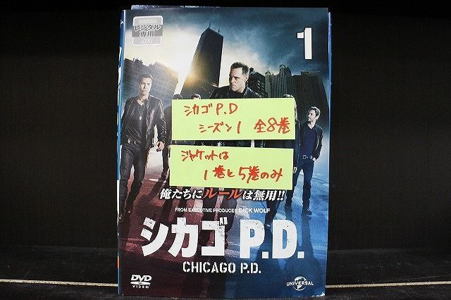 シカゴ P.D. シーズン1～5 DVD 全巻送料無料セット-