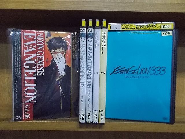 DVD 新世紀エヴァンゲリオン全8巻 + 劇場版 全2巻 + 新劇場 全3巻 計13