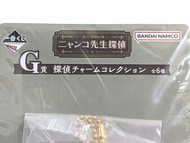 ニャンコ先生探偵　探偵チャームコレクション　G賞　一番くじ　未使用品　_画像3