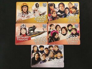 クオカード 1000 白井英治 GRAND PRIX 田口節子 QUEENS CLIMAX 2022 グランプリ クイーンズクライマックス 未使用品