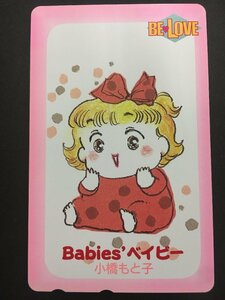 テレホンカード テレカ 50度数 Babies'ベイビー 小橋もと子 未使用