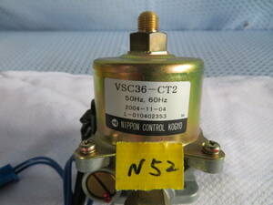  電磁ポンプVSC36-CT2＃N52　灯油ボイラー/　中古品　動作確認済　日本コントロール工業/TAISAN　中古部品 05/07/02