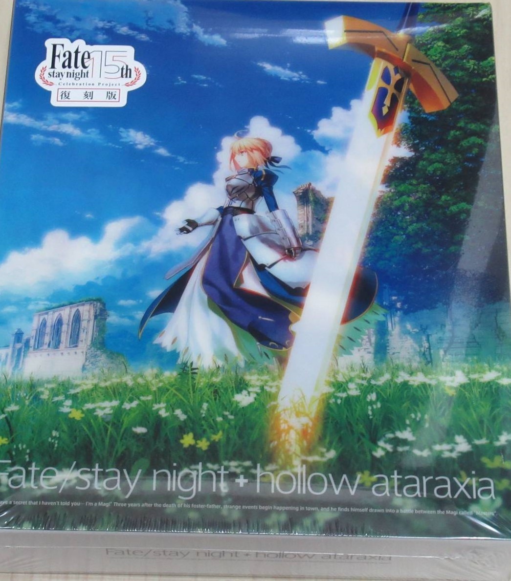 ヤフオク! -「fate stay night hollow ataraxia」の落札相場・落札価格