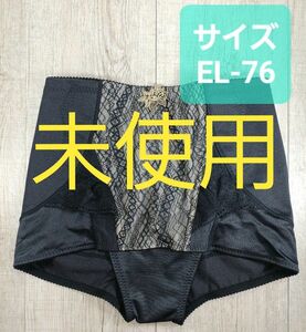 美品 #マルコ　サラヴィール ショート ガードル EL-76 ブラック 黒/MARUKO/補正下着/補整/サラビール/618