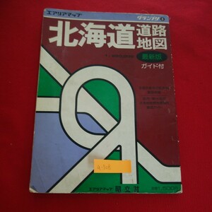 a-508 ※5　北海道道路地図　最新版　ガイド付き　道央　道東　道北　国後　えりも　道南　昭和61年5月