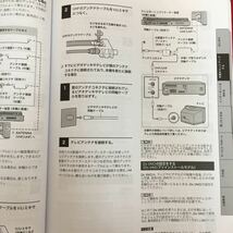 b-347※5/SONY/パーソナルコンピューター/VGN-FS_1シリーズ/取扱説明書/マニュアル/_画像5