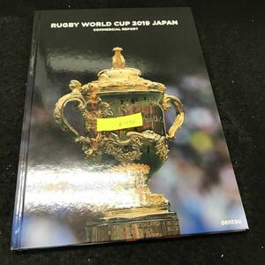 b-576 RUGBY WORLD CUP 2019 JAPAN コマーシャルレポート ※5