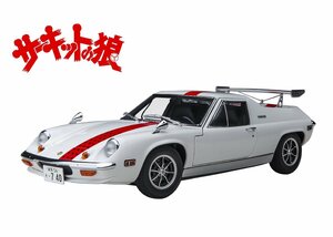 AUTOart　75396　ロータス ヨーロッパ スペシャル （サーキットの狼/風吹 裕矢）