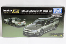 トミカプレミアムRS　日産　スカイラインGT-R V-specII Nur(ミレニアムジェイド)_画像4