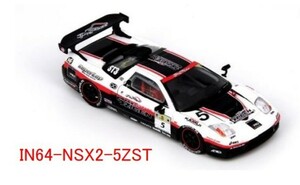 INNO64　IN64-NSX2-5ZST　ホンダ NSX (NA2) #5 Team 5ZIGEN スーパー耐久 2009 ST3 Class 優勝 ※1/64スケール