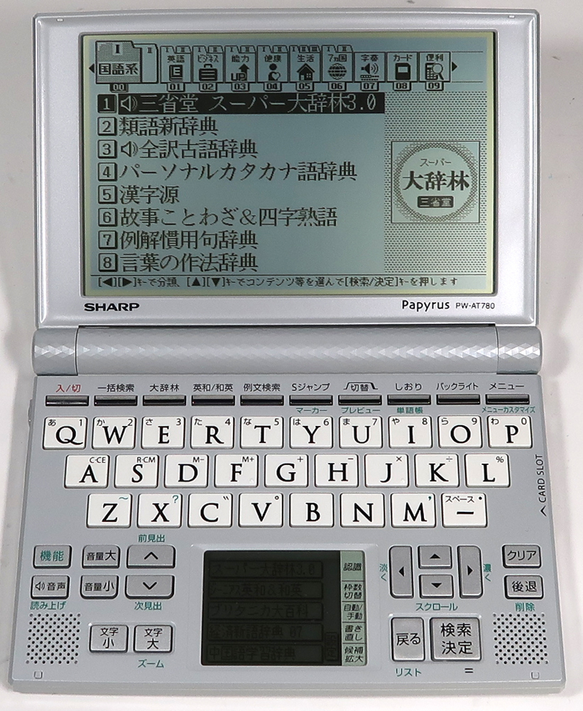 2023年最新】ヤフオク! -pw-at780の中古品・新品・未使用品一覧