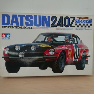 タミヤ 1/12 フェアレディ 240Z 《サファリ仕様》 プラモデル 未組立品