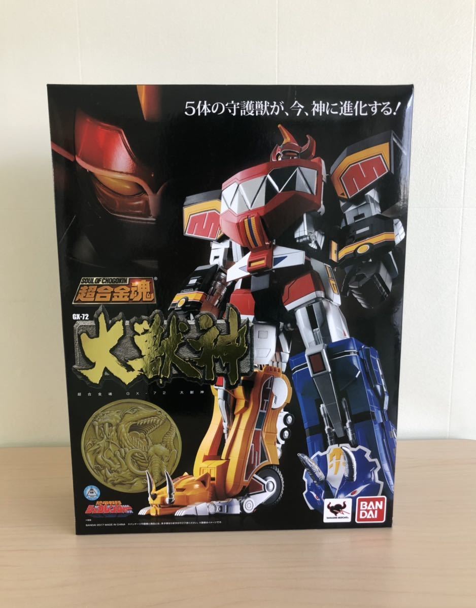 ヤフオク! -「超合金魂 大獣神」の落札相場・落札価格