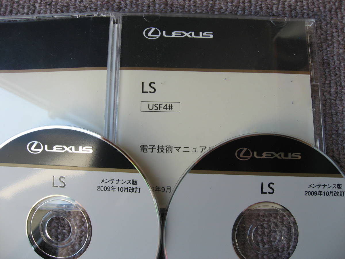 再入荷】 LEXUS LEXUS レクサス 純正 LS IS 整備マニュアル GSE2