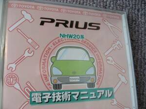  free shipping payment on delivery possible prompt decision { Toyota original NHW20 series Prius repair book service manual electron technology manual limited goods out of print goods CD electric wiring diagram compilation PRIUS new model manual 