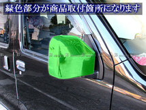 ハイゼットデッキバン S321W S331W メッキ サイド ドア ミラー カバー ガーニッシュ ベゼル パネル モール MIR－SID－040_画像6