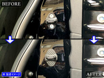 フレアワゴンタフスタイル MM53S カーボン調 ドア ストライカー カバー 1PC インパネ インナー 内装 ガーニッシュ STRIKER－015_画像6
