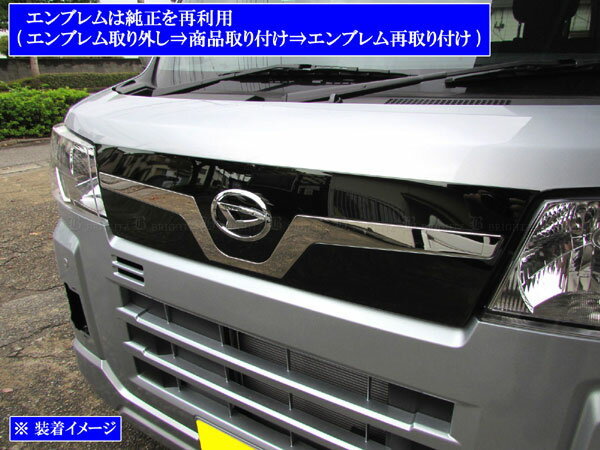 安いハイゼットカーゴ ボンネットの通販商品を比較 | ショッピング情報