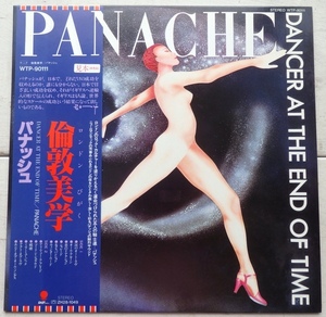 LP PANACHE パナッシュ 倫敦美学 WTP-90111 帯付 見本盤