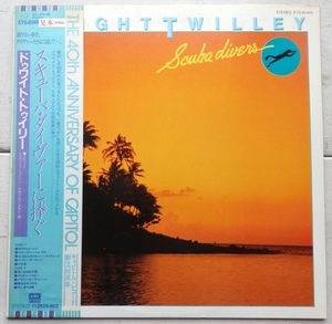 LP DWIGHT TWILLEY ドゥワイト・トゥイリー スキューバ・ダイヴァーに捧ぐ EYS-81489 帯付 見本盤