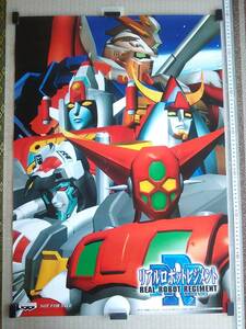 (管理番号P1729)非売品ゲーム販促ポスター プレイステーション2用ソフト「リアルロボットレジメント」 1枚