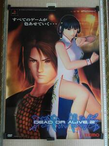 (管理番号P1756)非売品ゲーム販促ポスター プレイステーション2用ソフト「DEAD OE ARIVE 2(デッド オア アライブ2)」 1枚
