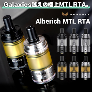 VAPE VAPEFLY Alberich MTL RTAアトマイザー SS 新品　BOX