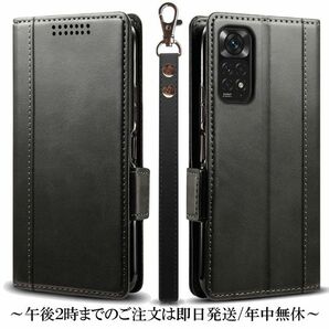 Xiomi Redmi Note 11 レザーケース●Black