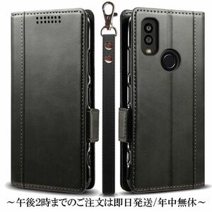 Android One S10 (S10-KC) レザーケース●Black