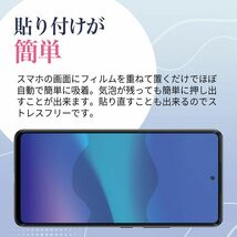 送料無料★Xperia 10V SO-52D SOG11 A302SO XQ-DC44 セラミックフィルム×2枚 アンチグレア_画像3