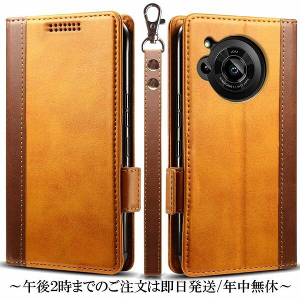 AQUOS R7 SH-52C A202SH レザーケース●Brown