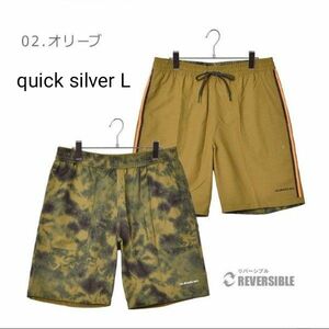 新品 クイックシルバー ハーフパンツ 20NB QUIKSILVER QBS212001 オリーブ カーキ リバーシブル L