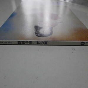 8cmCD シングル 森高千里 私の夏 ロックンロール県庁所在地 ANA '93全日空沖縄 斉藤英夫 シンガーソングライター SSWの画像5