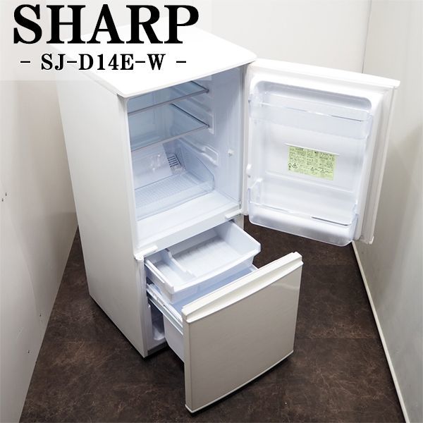 SHARP 冷蔵庫 2015年製 SJ-D14A-S シャープ 通販