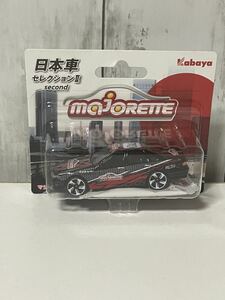 セフィーロ　ミニカー　マジョレット　日本車セレクション2 ドリフト　カバヤ