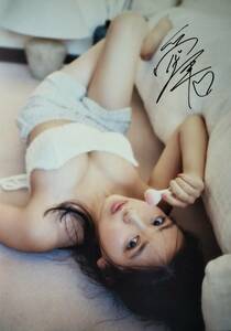 (抽プレ当選品)沢口愛華 フォトブック 写真集 発売記念パネル展 直筆サイン入りパネル