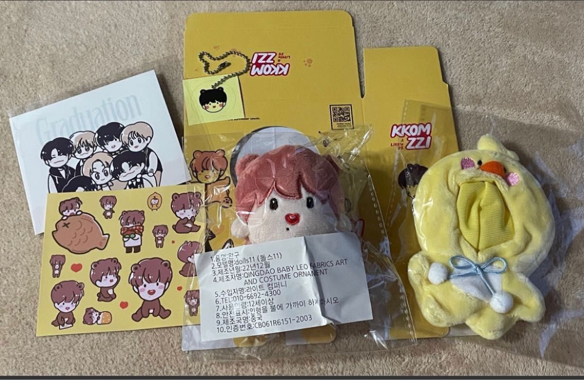 特価 チソン ぬいぐるみ 5cm NCT DREAM ドール 新品 K-POP/アジア