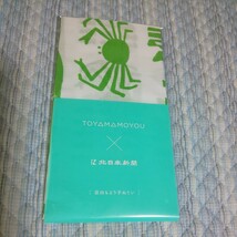 新品 未開封 未使用★非売品 富山もよう 手ぬぐい 北日本会 緑色 北日本新聞 綿100%★グッズ 日本製 TOYAMA MOYOU コットン ノベルティー_画像1