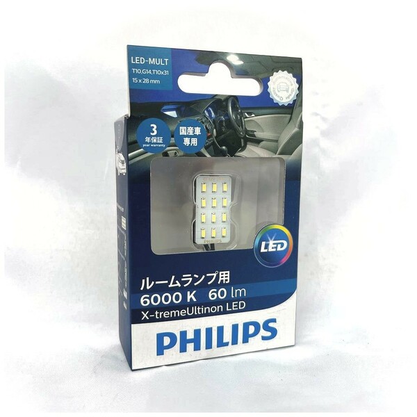 送料無料　PHILIPS フィリップス エクストリームアルティノン マルチリーディング ルームランプ用　LED　129576000KX1　12V　60lm　6000K