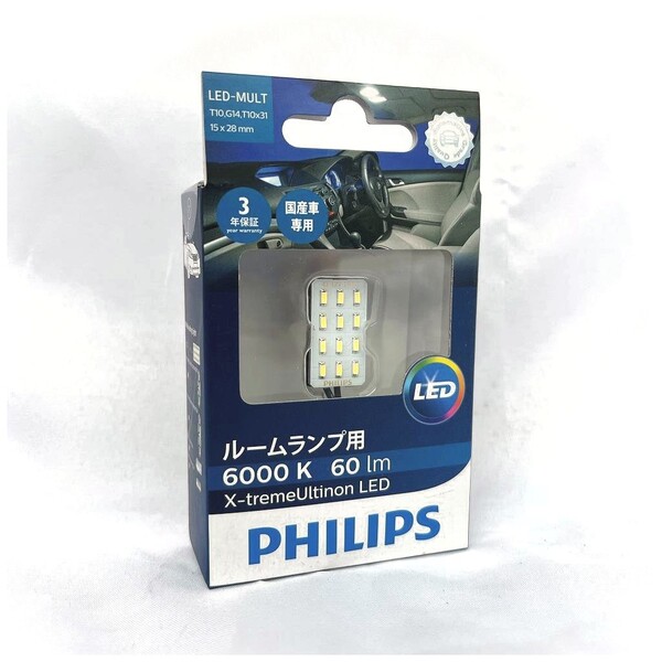 最後の1個 PHILIPS フィリップス エクストリームアルティノン マルチリーディング ルームランプ用 LED 129576000KX1 12V 60lm 6000K