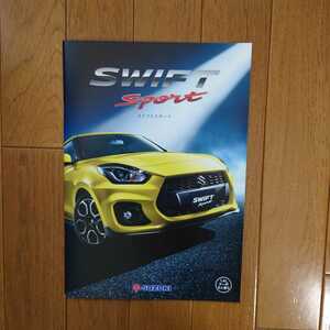 2022年9月・印無・ZC33S・スイフト・スポーツ・3型・30頁・カタログ・SWIFT　SPORT　SUZUKI