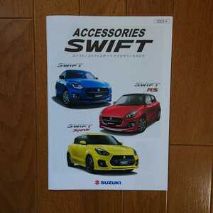 2023年4月・印無・ZC33S・スイフト・スポーツ・3型・42頁・アクセサリーカタログ　のみ　SWIFT　SPORT